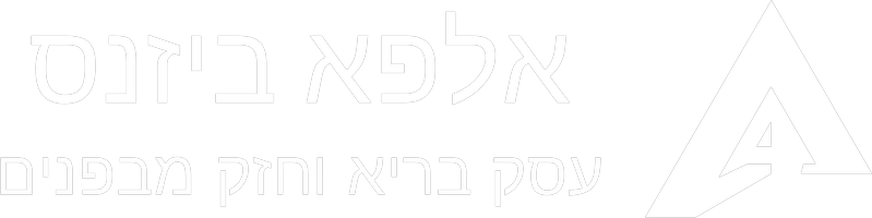 אלפא ביזנס